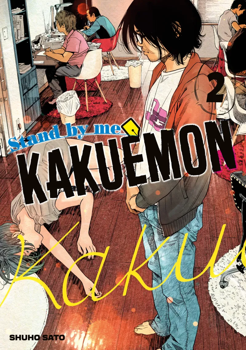 Stand by me Kakuemon T03