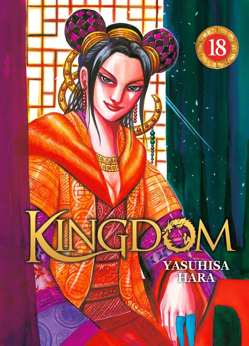 Kingdom T18