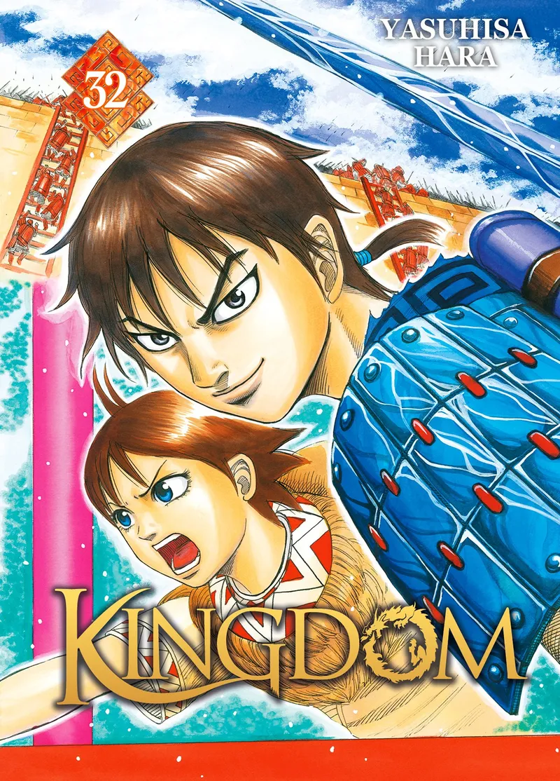 Kingdom T32