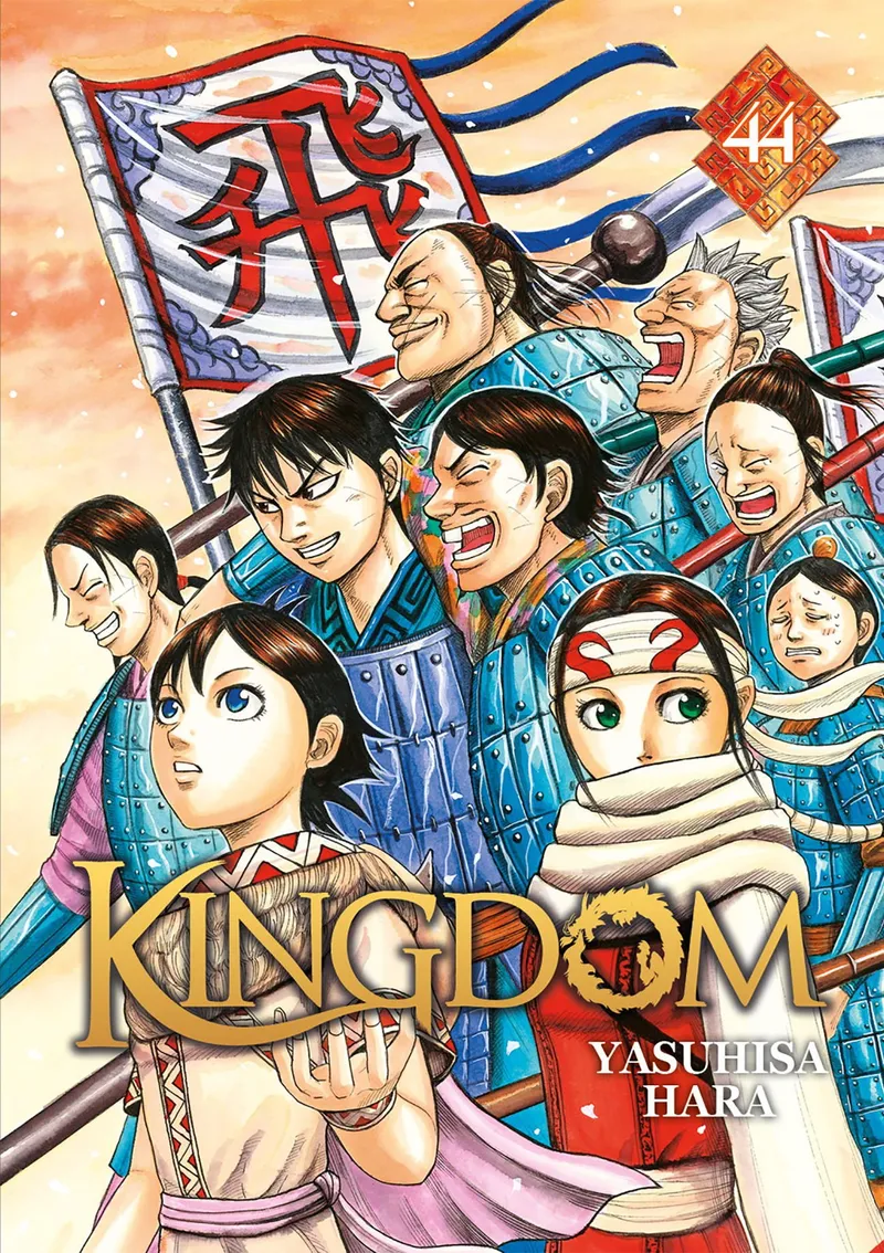 Kingdom T44