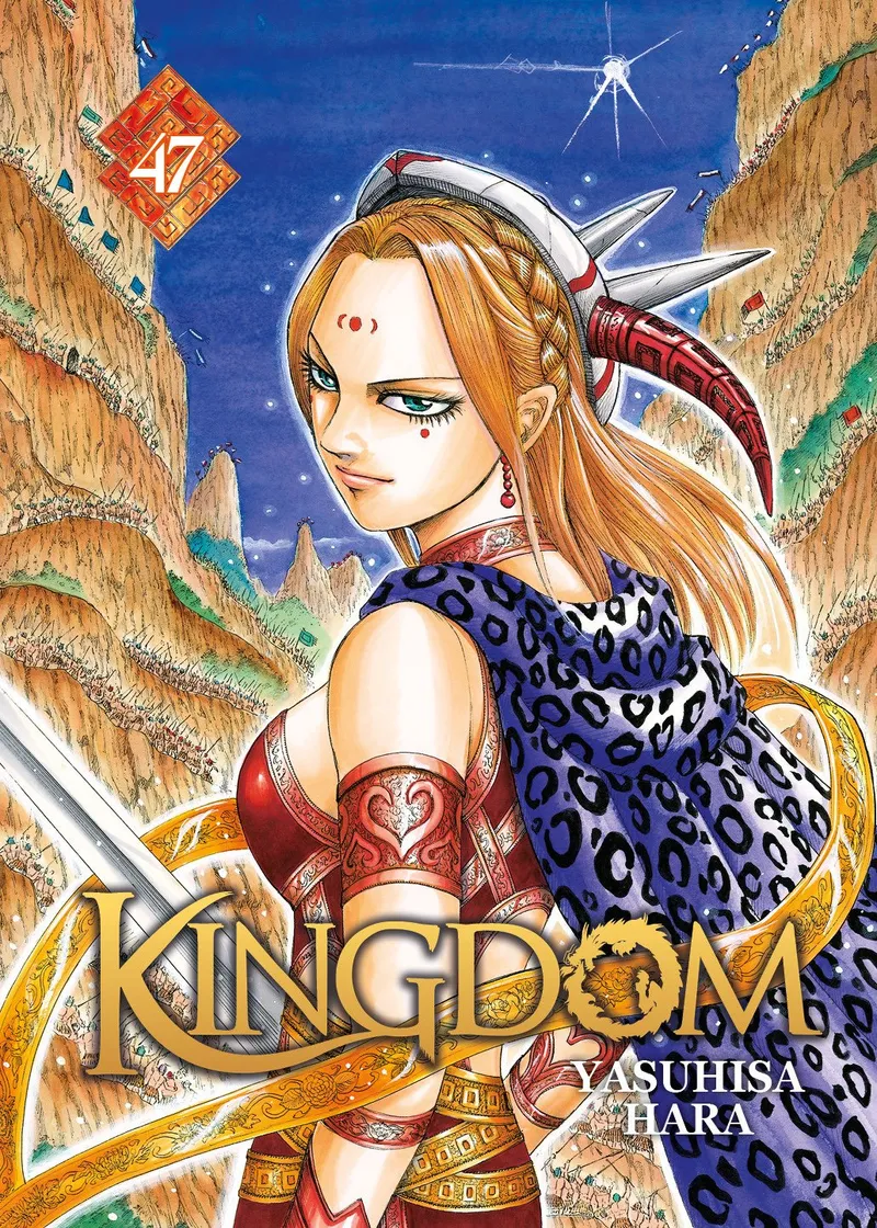 Kingdom T47