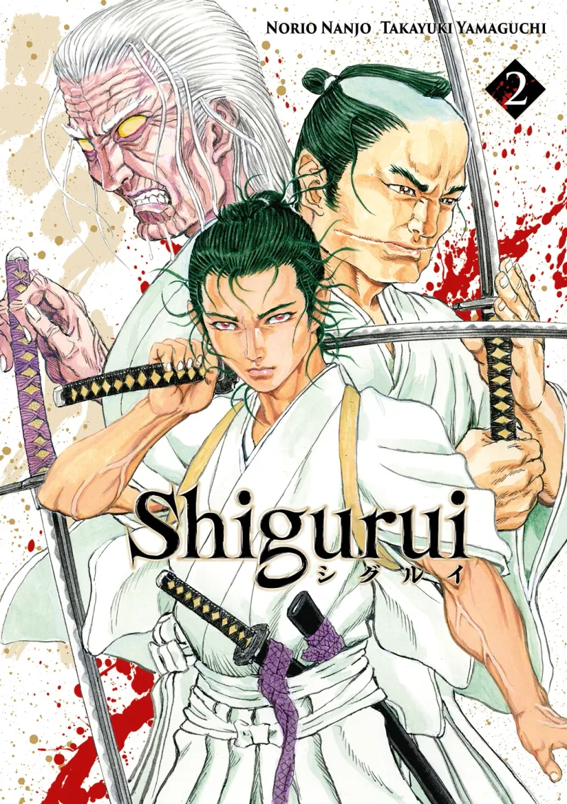Shigurui T02