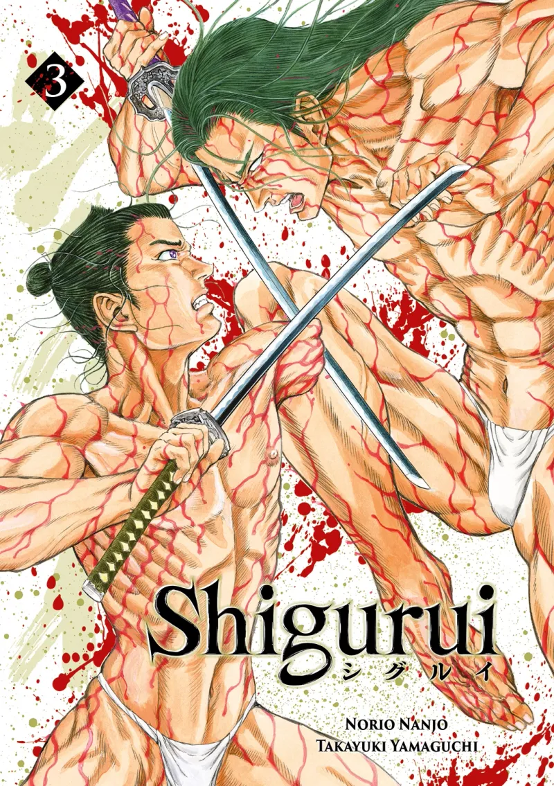 Shigurui T03
