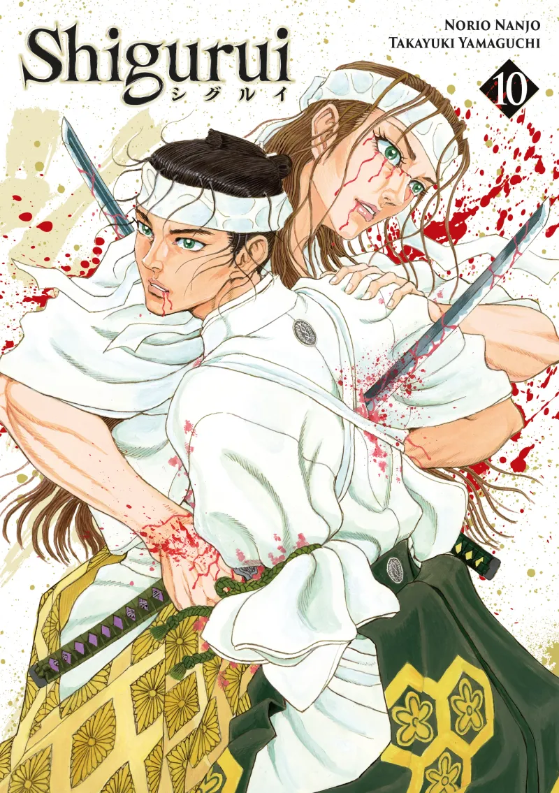 Shigurui T10