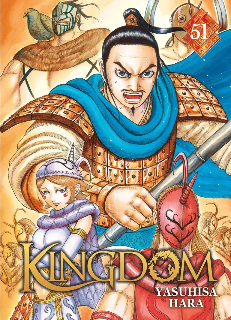 Kingdom T51