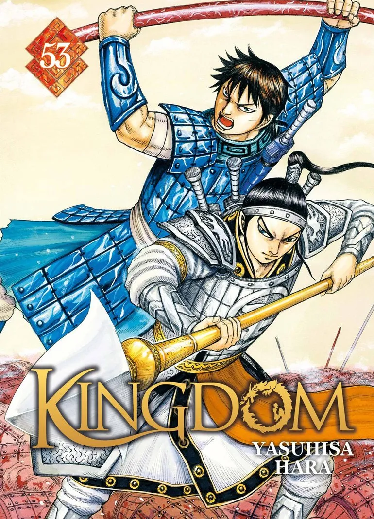 Kingdom T53