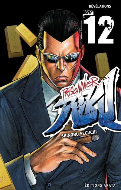 Prisonnier Riku T12