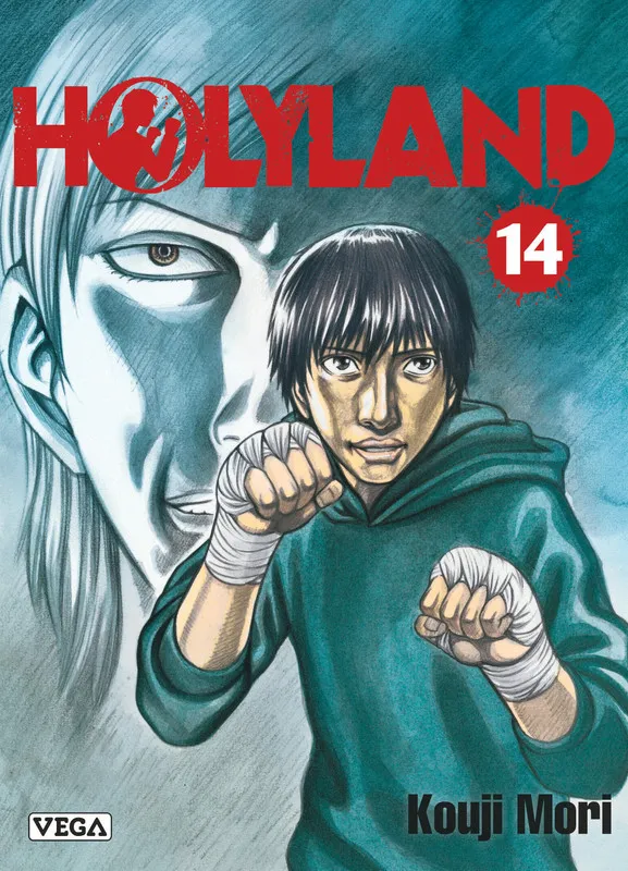 Holyland T14