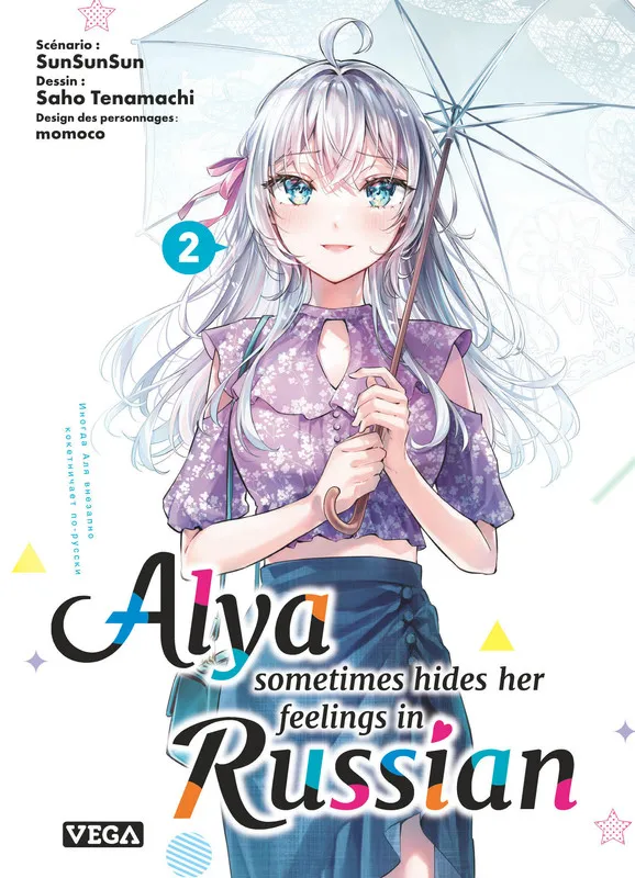 Alya Sometimes Hides her feelings in Russian T02