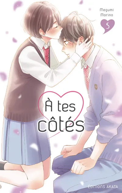 A tes côtés T05