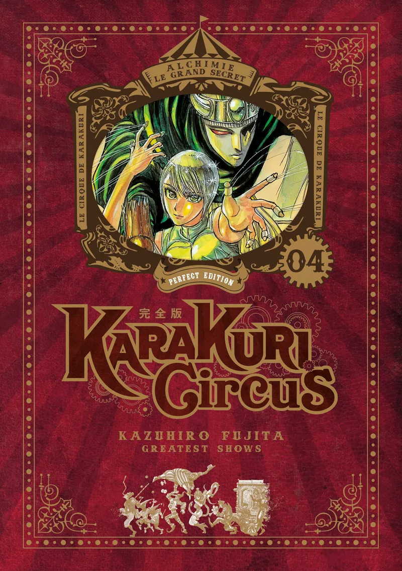 Karakuri Circus T04