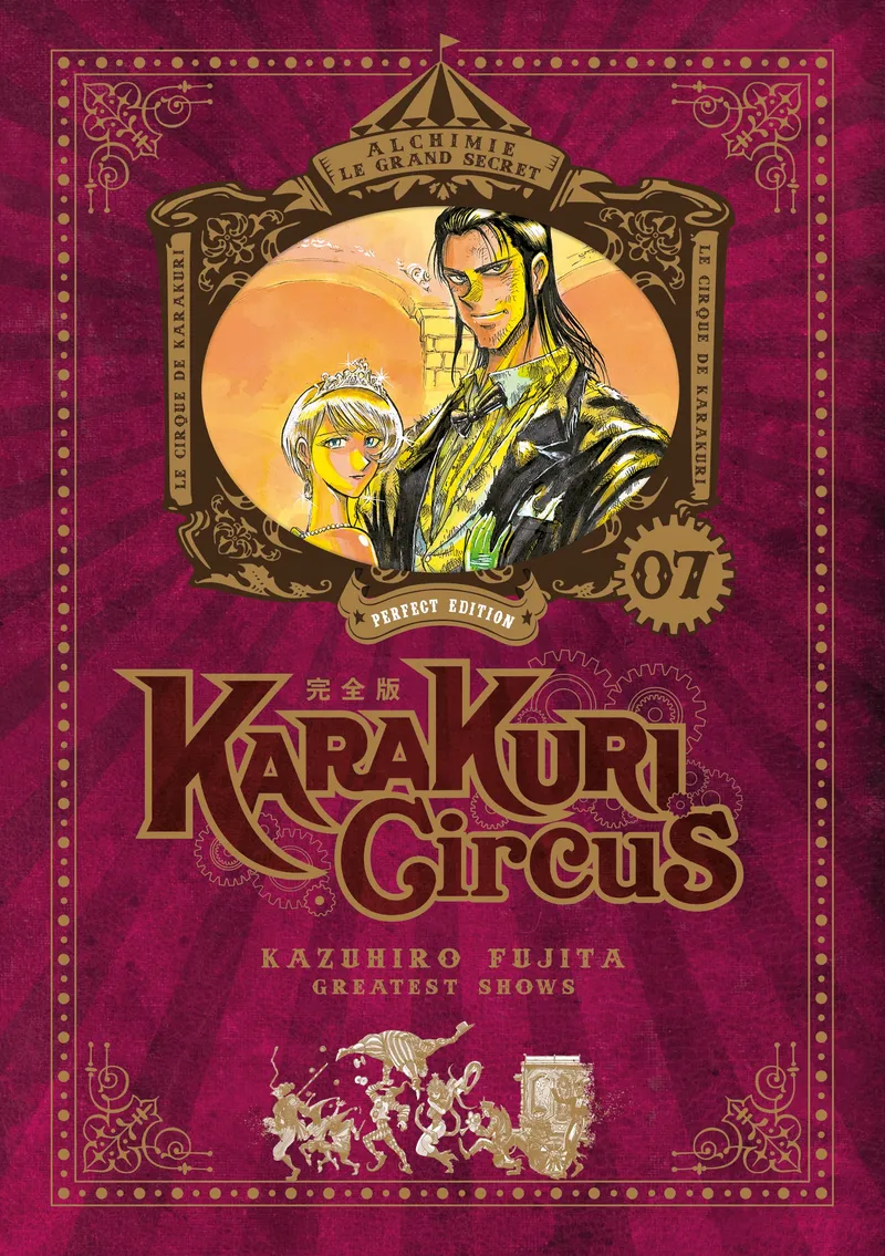 Karakuri Circus T07