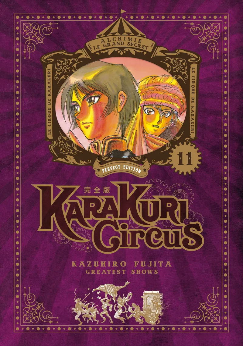 Karakuri Circus T11