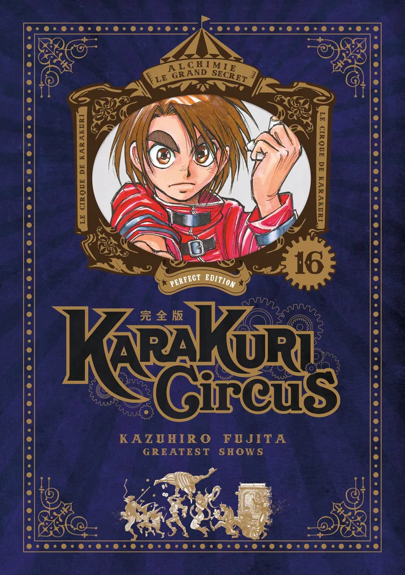 Karakuri Circus T16
