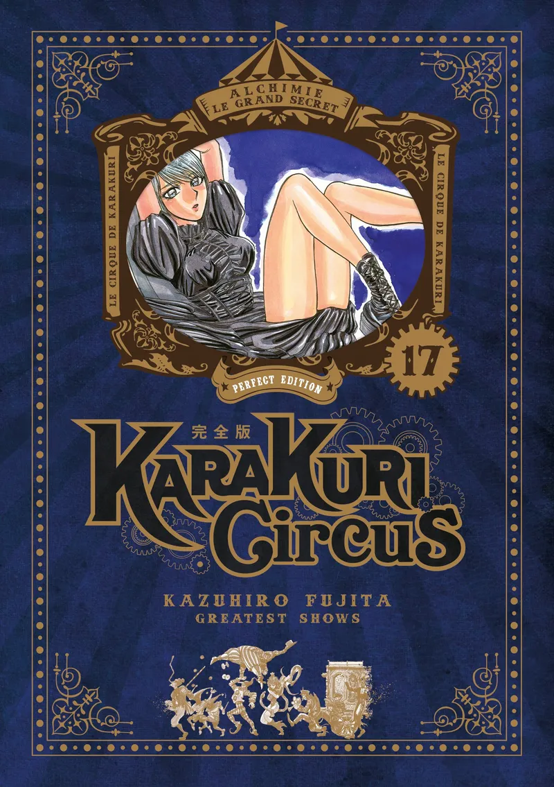 Karakuri Circus T17