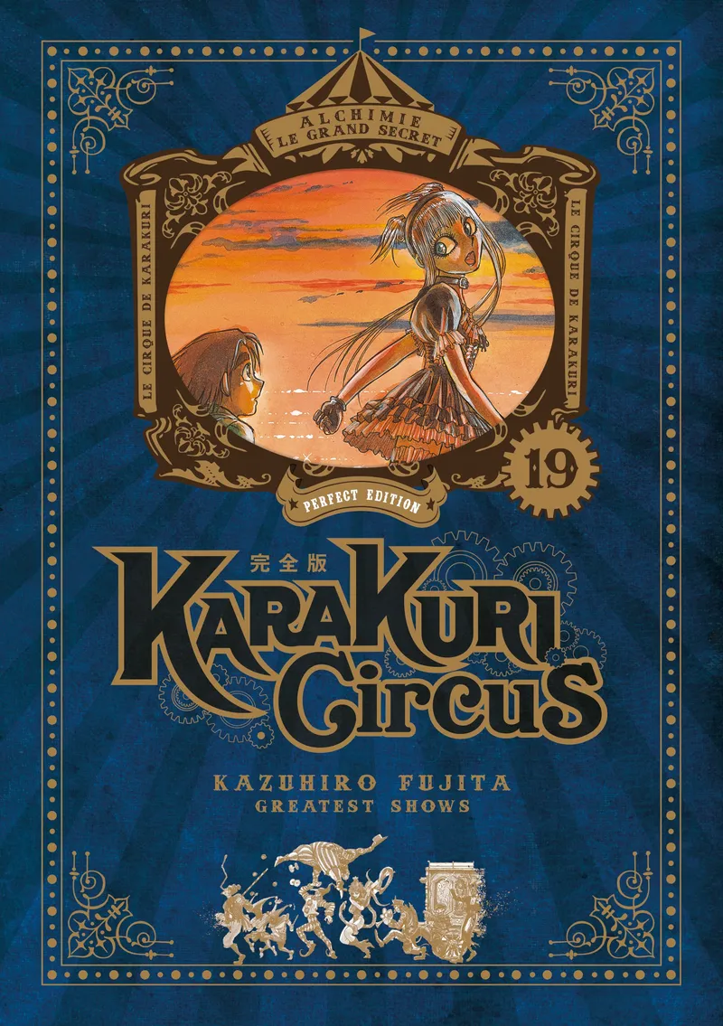 Karakuri Circus T19