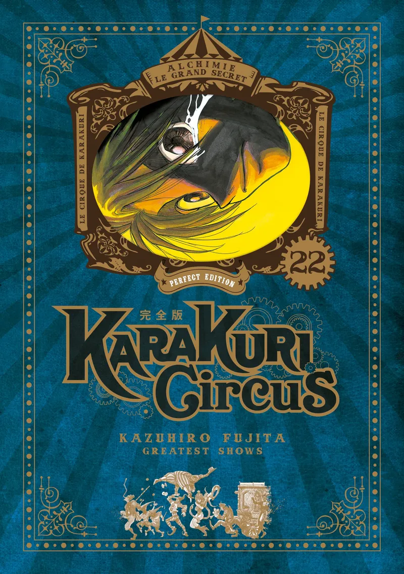 Karakuri Circus T22