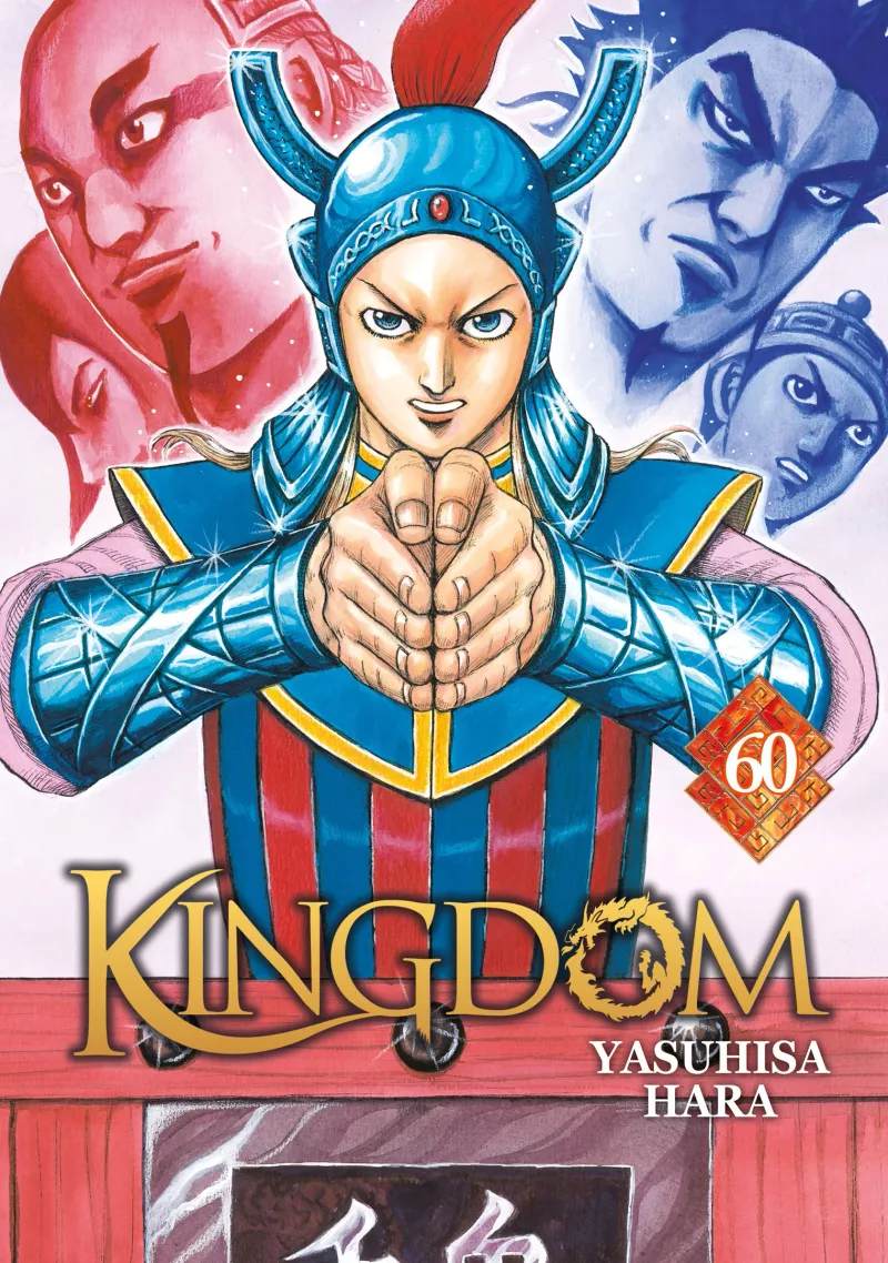 Kingdom T60
