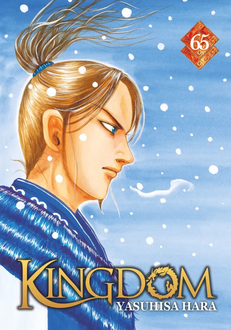 Kingdom T65