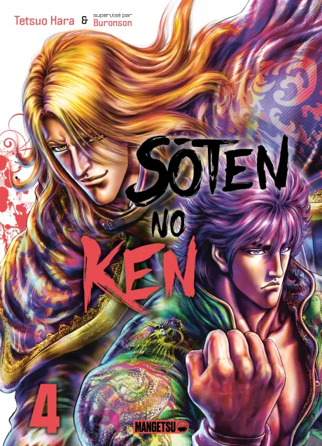 Sôten no Ken T04