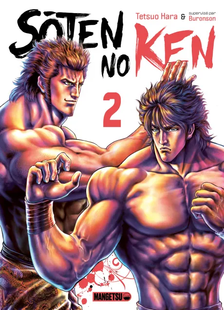 Sôten no Ken T02