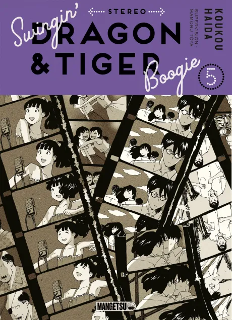 Swingin' Dragon & Tiger Boogie T05