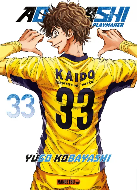 Ao Ashi T33