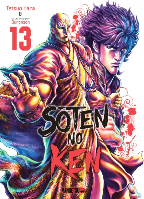 Sôten no Ken T13