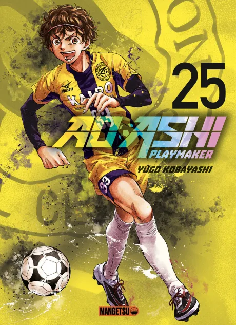 Ao Ashi T25