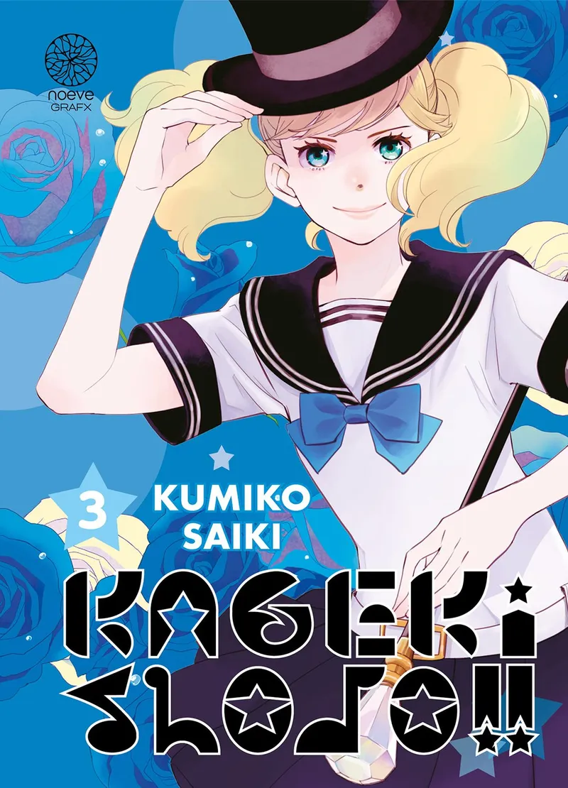 Kageki Shojo !! T03