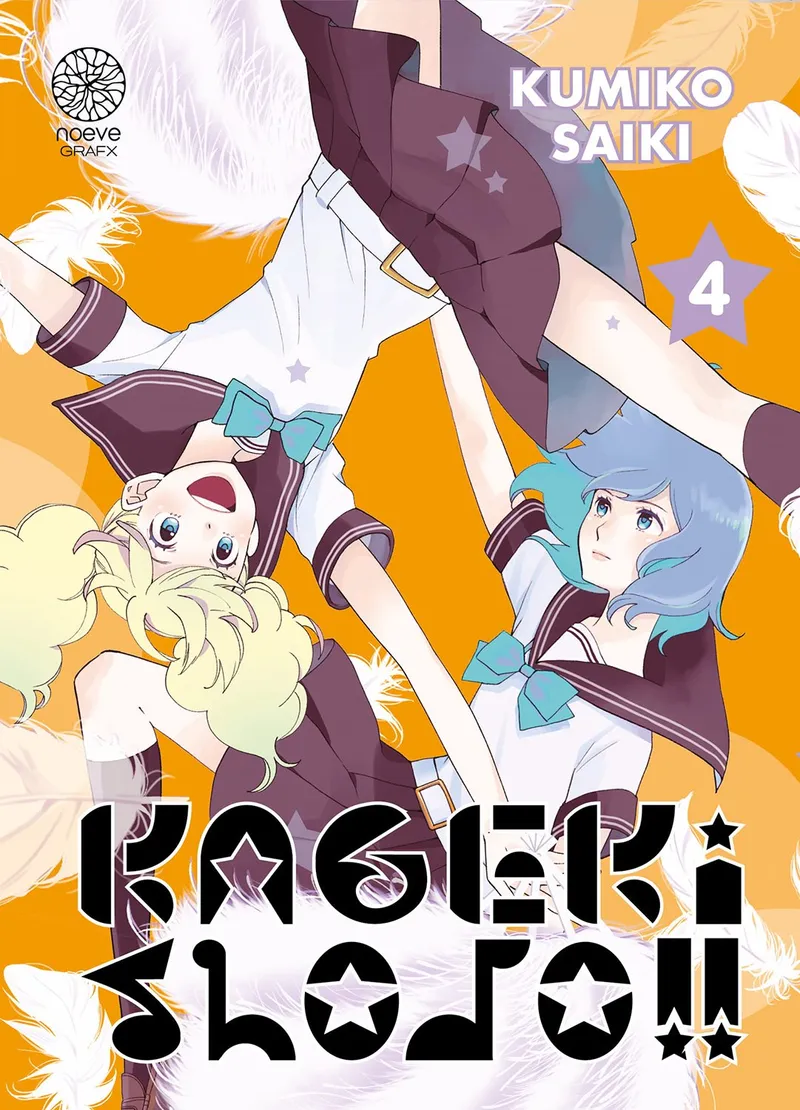 Kageki Shojo !! T04