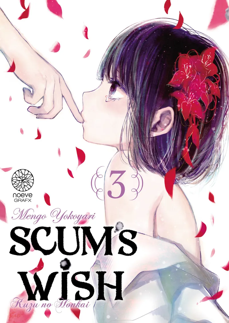 Scum's wish T03