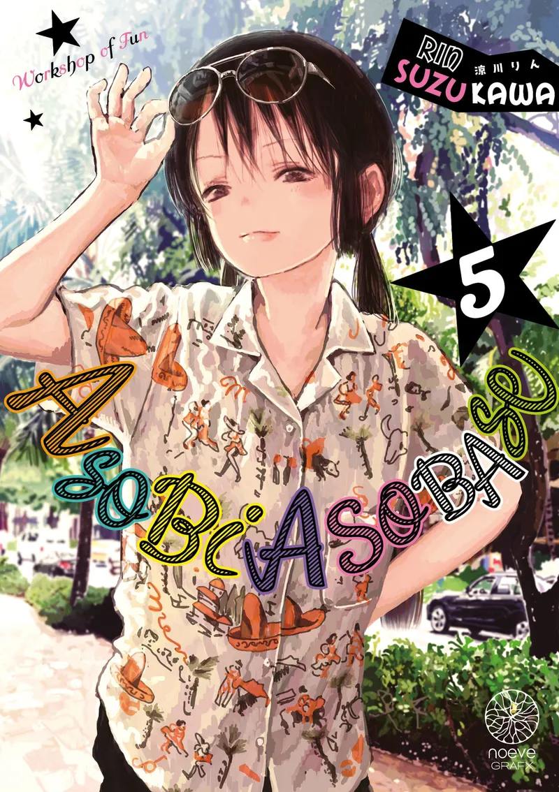 Asobi Asobase T05