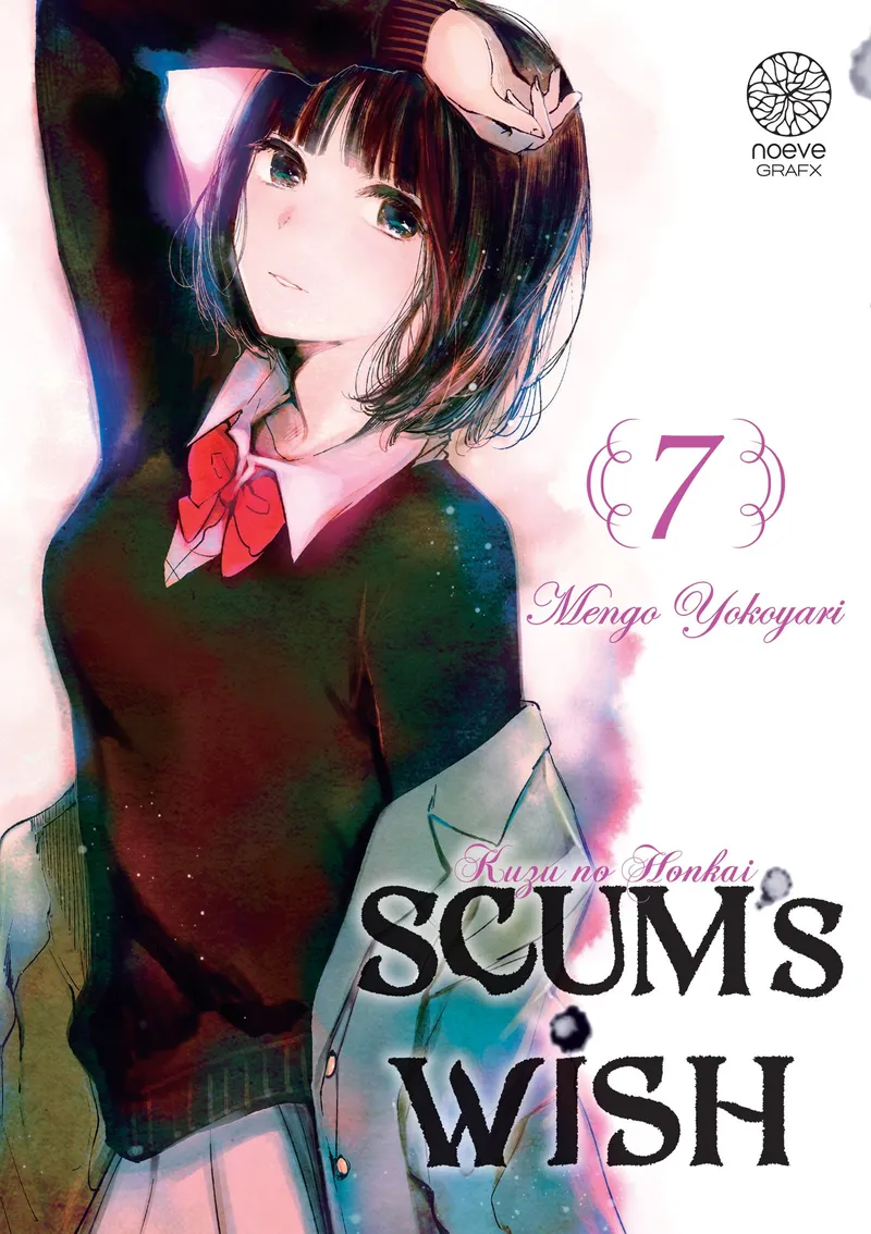 Scum's wish T07