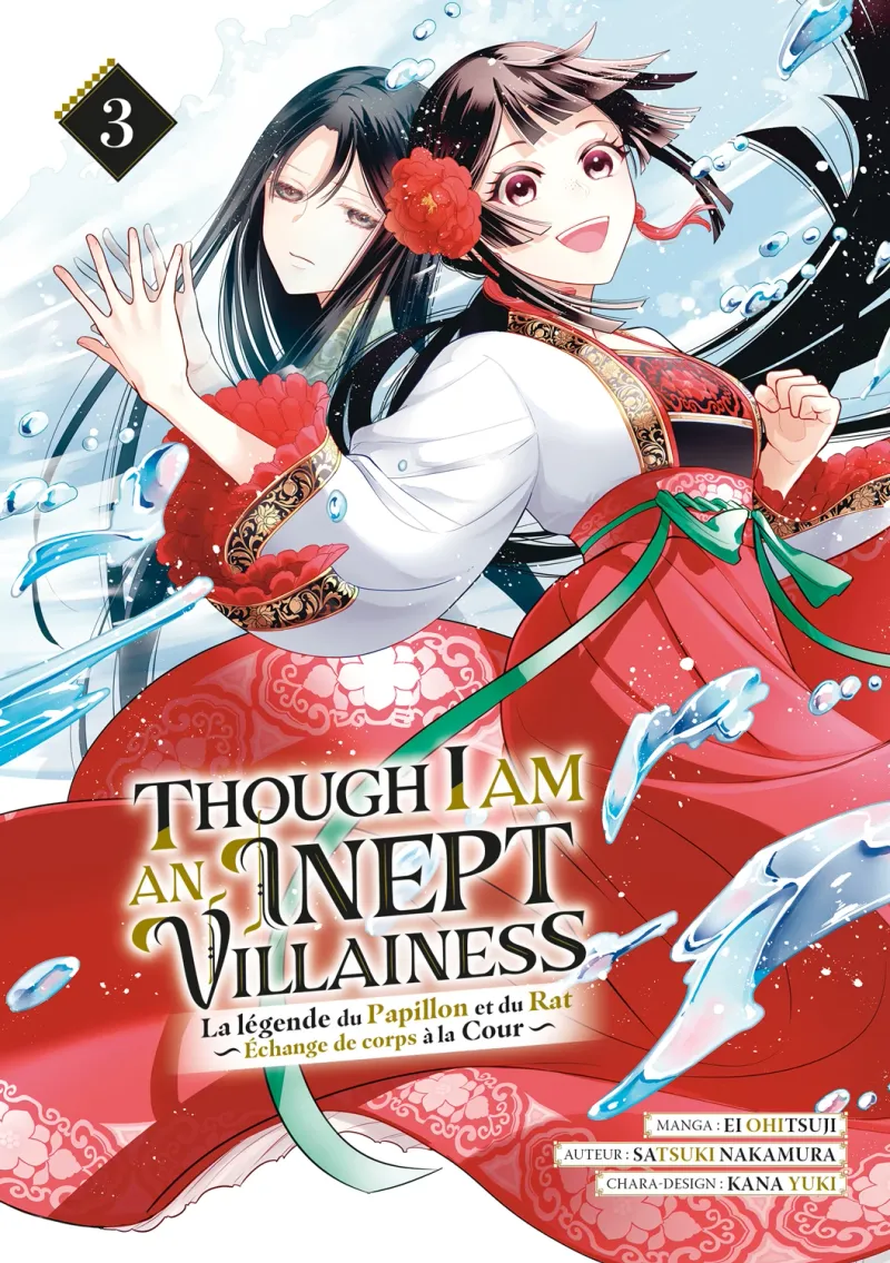 Though I Am an Inept Villainess T03