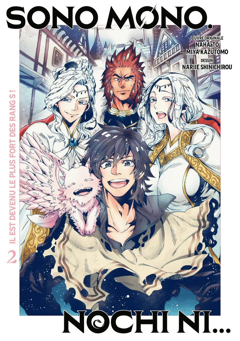 Sono Mono. Nochi ni… T02