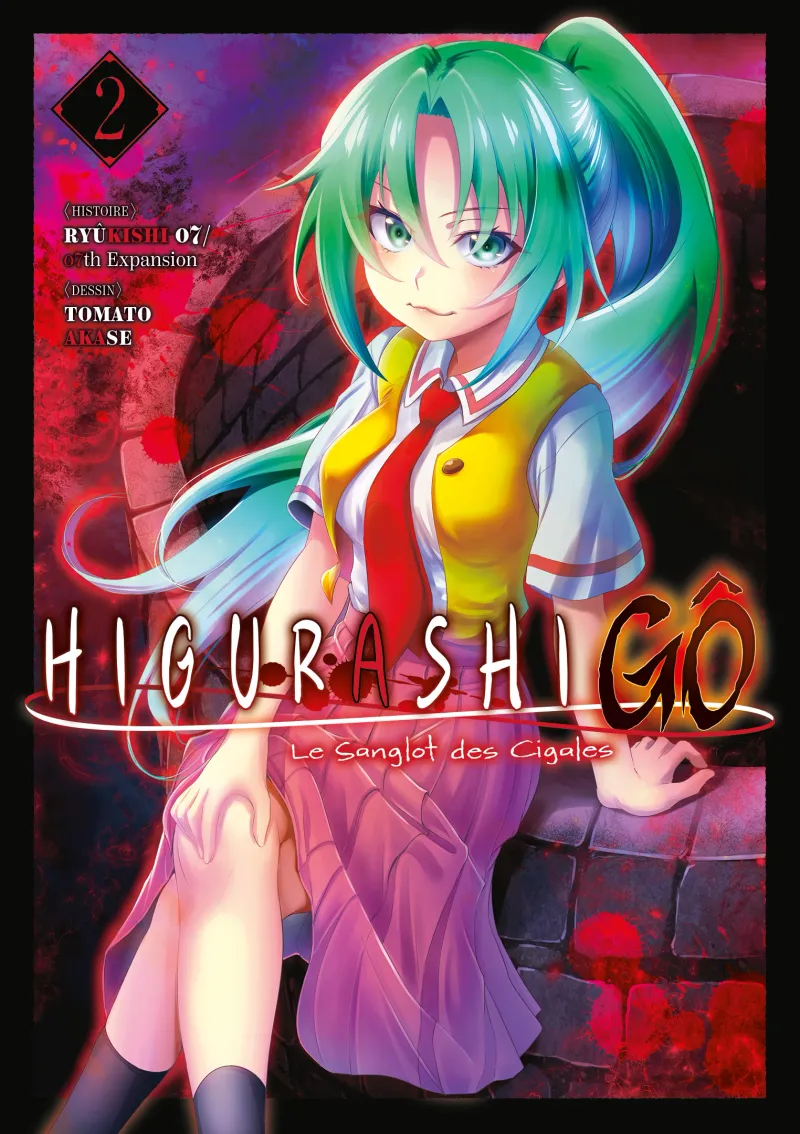 Higurashi - Le Sanglot des Cigales : Gô T02