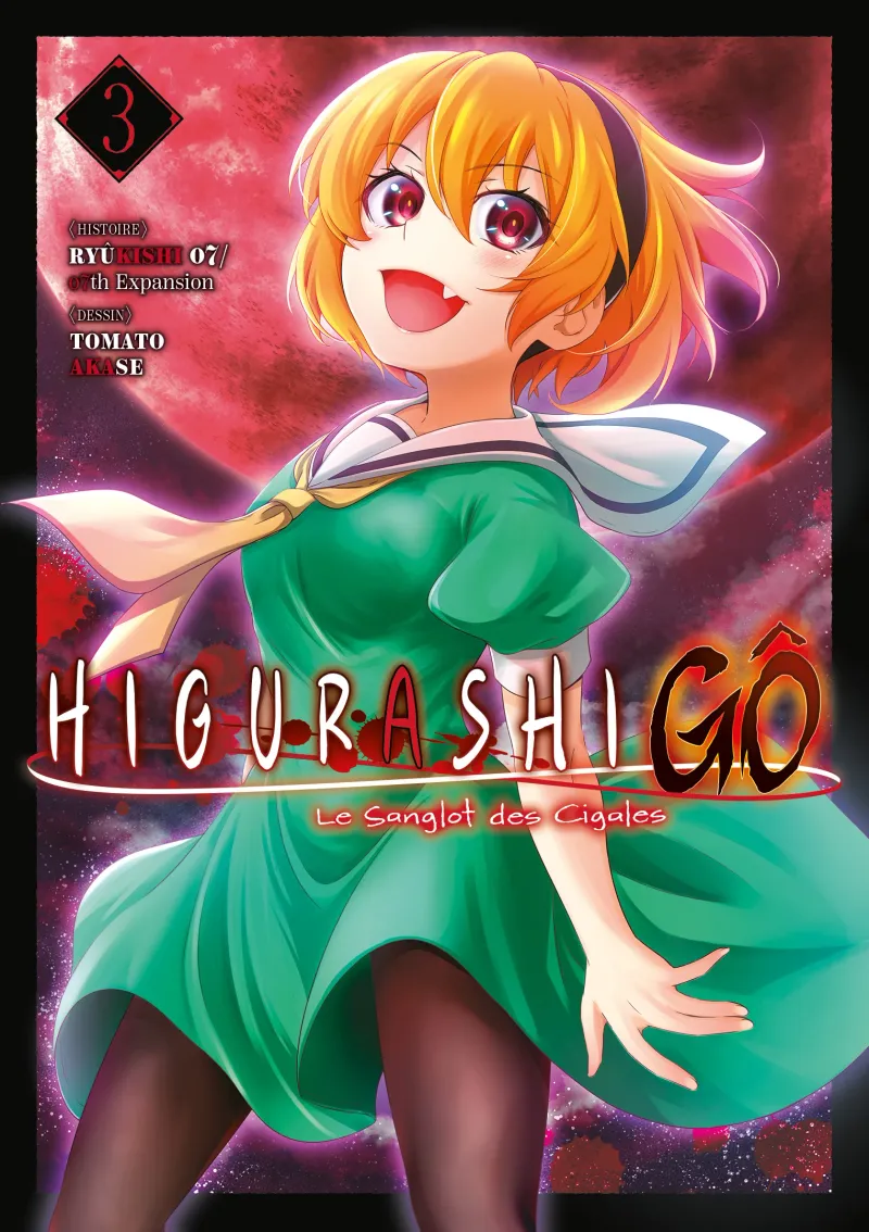 Higurashi - Le Sanglot des Cigales : Gô T03