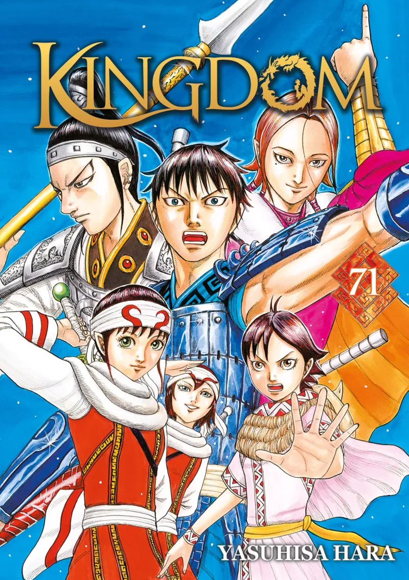 Kingdom T71