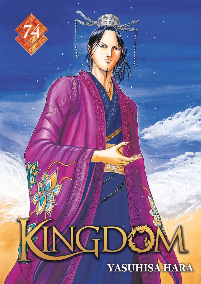 Kingdom T74