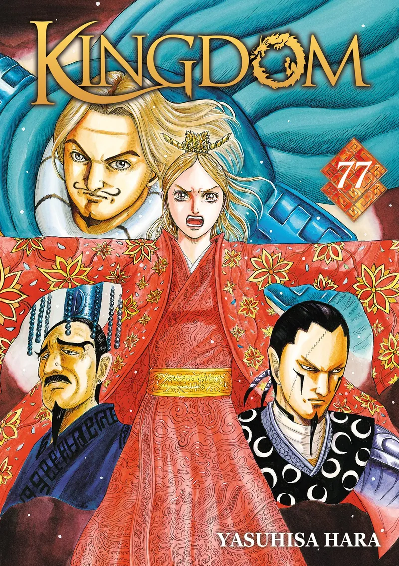 Kingdom T77