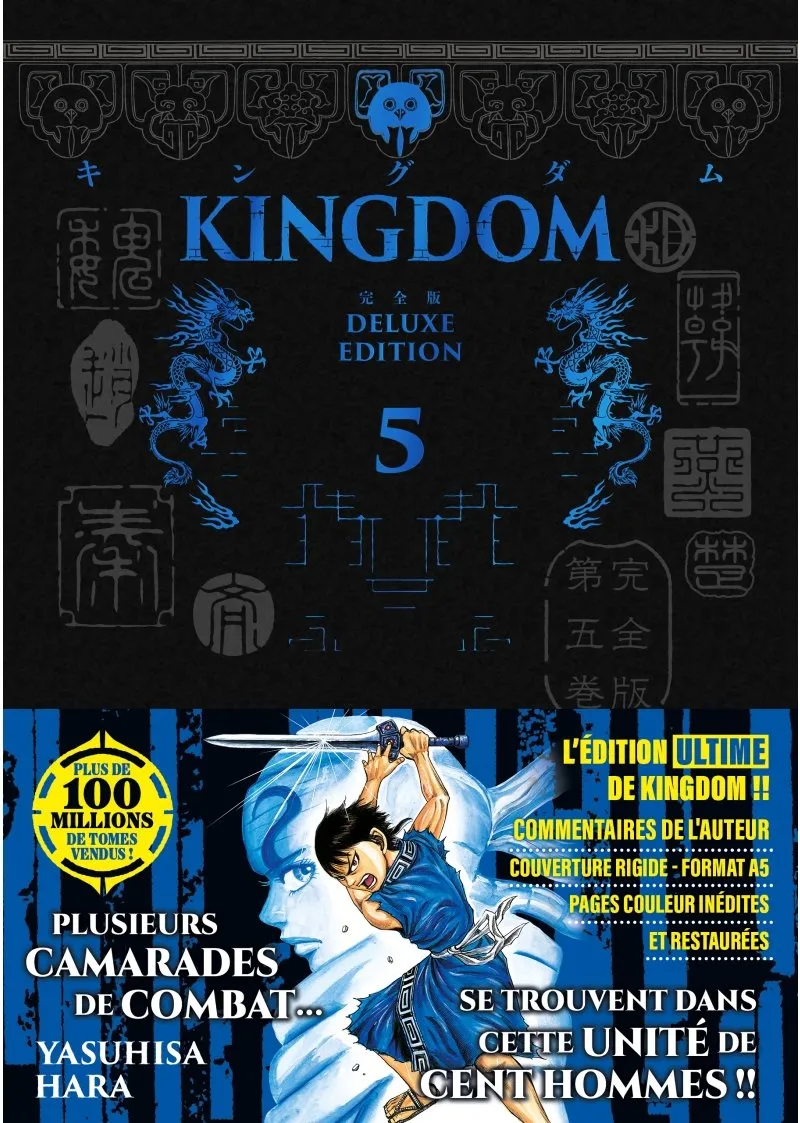 Kingdom T05