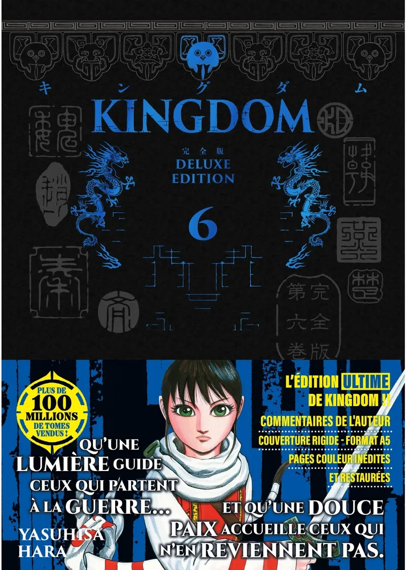 Kingdom T06