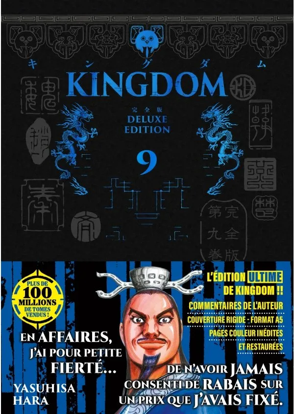 Kingdom T09