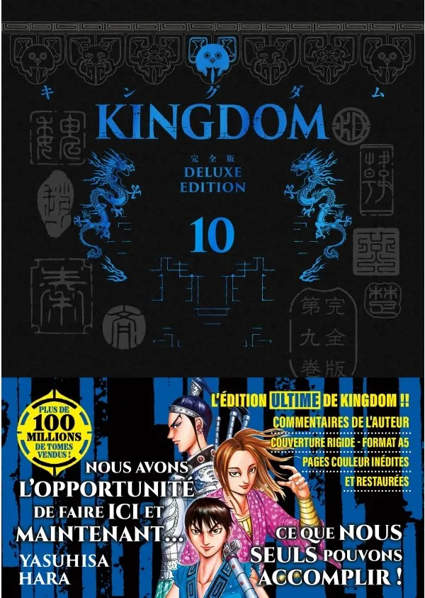 Kingdom T10