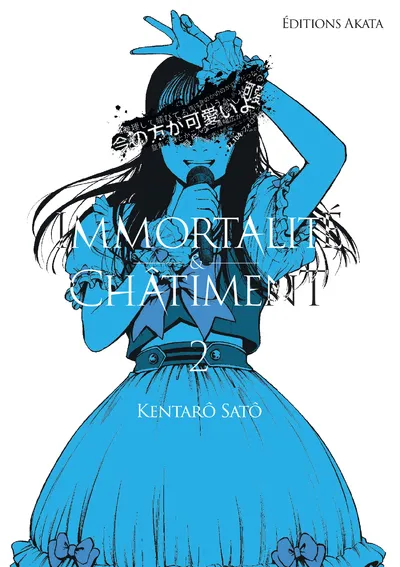 Immortalité et Châtiment T02