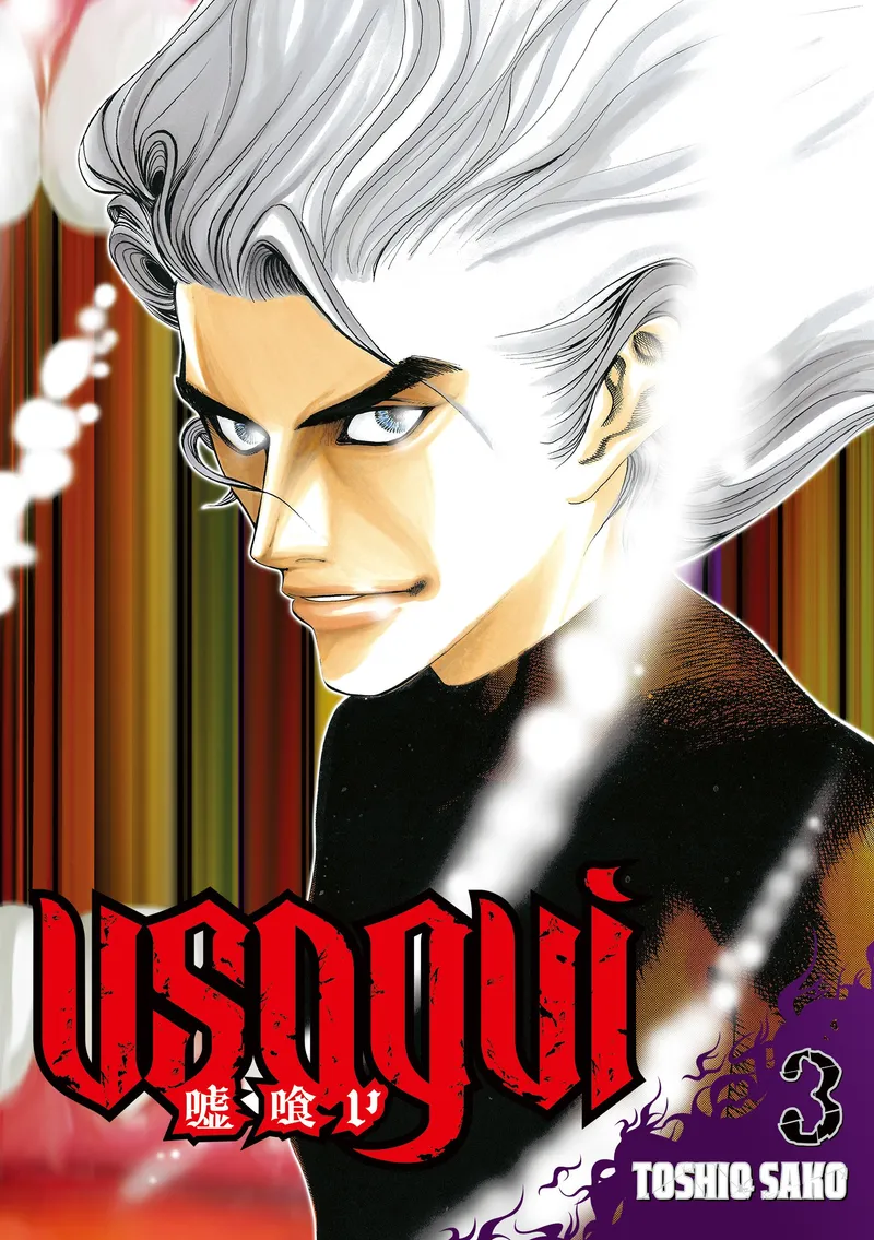 Usogui T03
