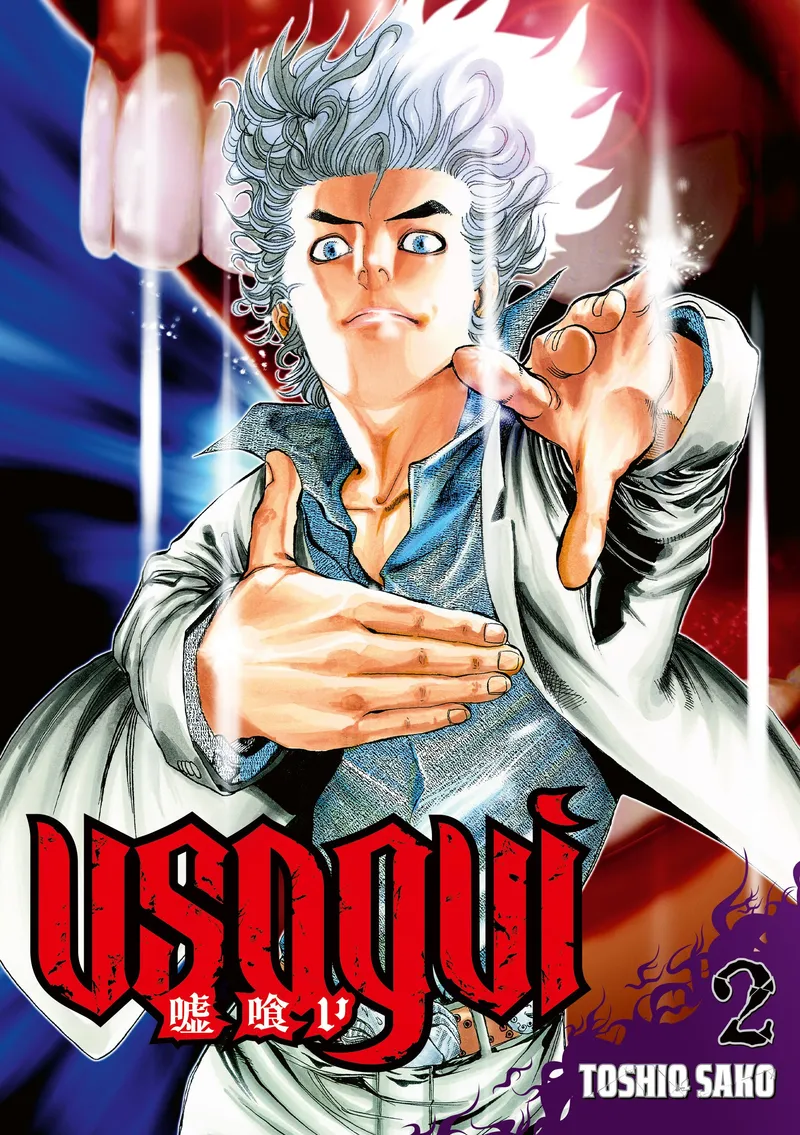 Usogui T04