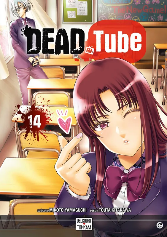 Dead Tube T13