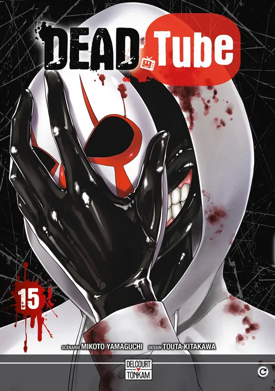Dead Tube T15